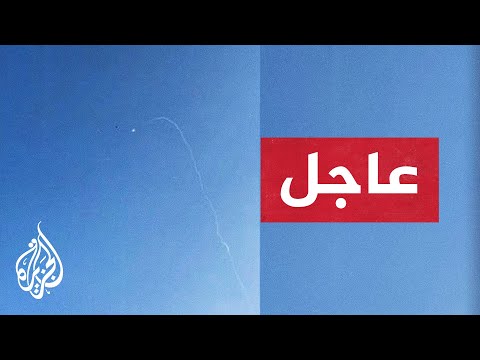 إعلام إسرائيلي: دفعة صاروخية كثيفة تستهدف الجليل الغربي