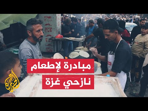 مبادرة خيرية تركية تؤمن الخبز لـ 2000 أسرة نازحة في غزة