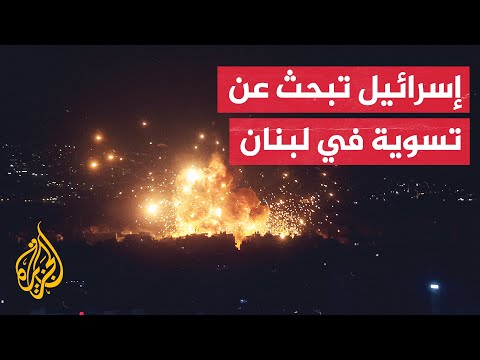 مسؤول إسرائيلي يتحدث عن اتفاق محتمل وشيك مع لبنان.. ما الدلالات؟