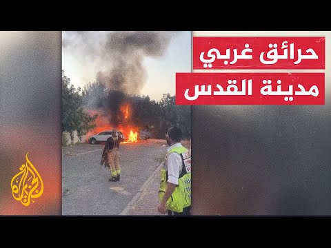جيش الاحتلال يعترض صاروخا من اليمن وحرائق جراء سقوط شظايا صواريخ اعتراضية غرب القدس