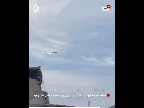 لحظة هبوط مروحية إسرائيلية غربي بيت لاهيا شمالي قطاع غزة