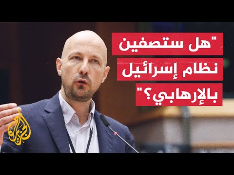 نائب ينتقد ازدواجية معايير المفوضة الأوروبية تجاه إسرائيل