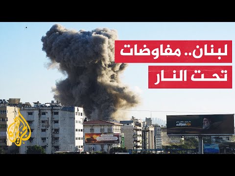 لبنان يدرس مقترح التسوية وسط قصف متبادل بين حزب الله وإسرائيل.. ما الدلالات؟