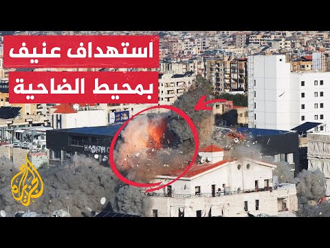 مشاهد لغارة إسرائيلية تستهدف بناء في محيط الضاحية الجنوبية لبيروت