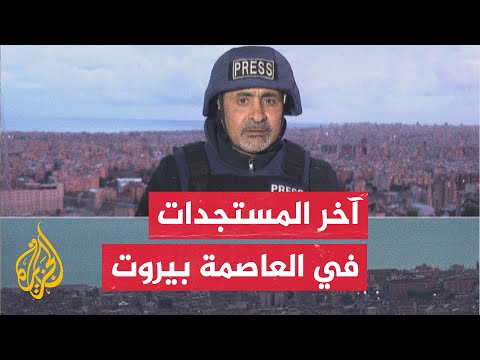 غارة إسرائيلية على منطقة الشياح بالضاحية الجنوبية ببيروت دون إنذار