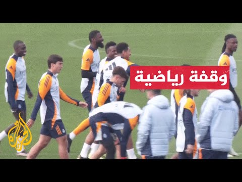 الدوري الإسباني.. ريال مدريد يواجه ليغانيس في غياب 6 من لاعبيه المصابين