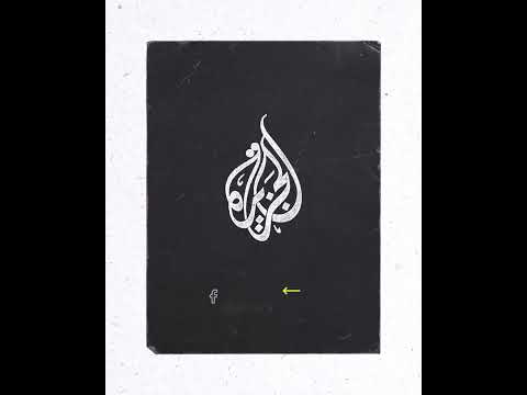 المعارضة السورية تسيطر على مدرعات ودبابات في مدرسة المشاة بريف حلب