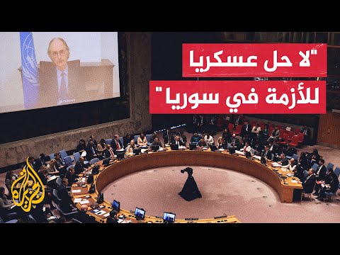 مجلس الأمن يعقد جلسة خاصة بالتطورات في سوريا شهدت سجالا حادا بين أمريكا وروسيا وإيران