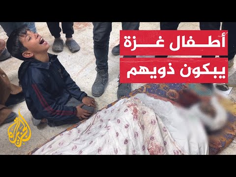 أطفال من غزة يبكون ذويهم الشهداء إثر مجزرة إسرائيلية في رفح والنصيرات