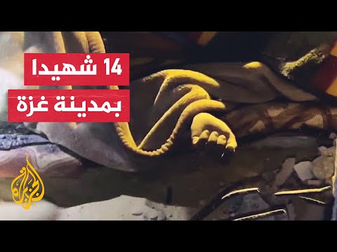 الاحتلال الإسرائيلي يصعد قصفه على مدينة غزة ما خلف عشرات الشهداء والمصابين