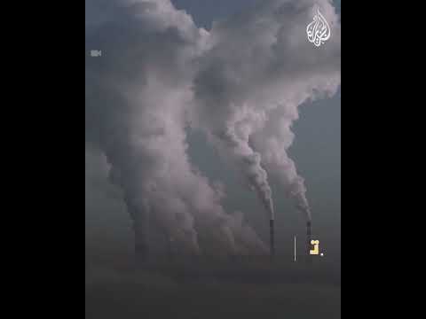 علماء يحذرون من خطر عالمي سيلحق بالكوكب