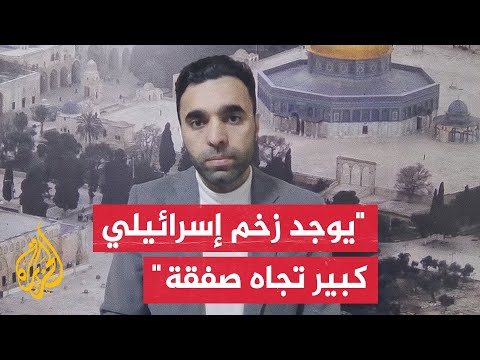 ما أهم العوامل الداخلية والخارجية التي تأثر في دفع عملية التفاوض وإنجاز صفقة لوقف إطلاق النار