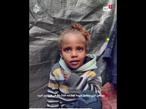 مواطن غزي ينشئ خيمة لعائلته تحت الأرض هربا من البرد