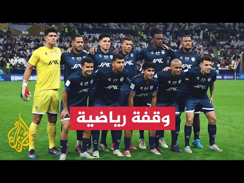 ريال مدريد يختتم عام 2024 بمواجهة إشبيلية