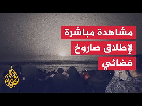 صينيون يشاهدون إطلاق صاروخ فضائي من البحر في شاندونغ