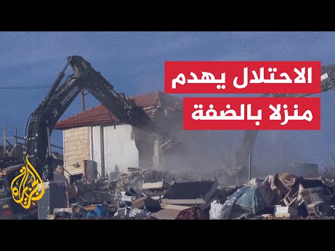 الجيش الإسرائيلي يهدم منزل فلسطيني في الخليل جنوب الضفة