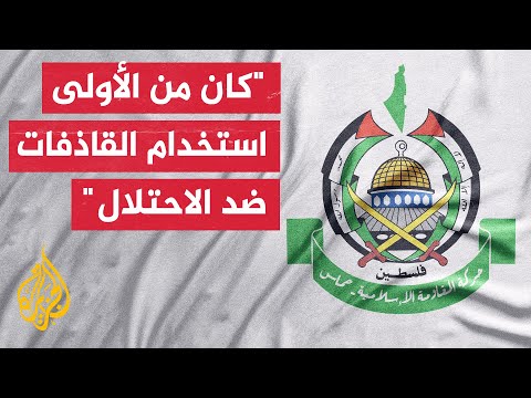 حماس تدين حملة الأجهزة الأمنية للسلطة في جنين وتؤكد أنها تساعد الاحتلال في تصفية القضية بأيد محلية