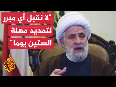 نعيم قاسم: نحن أمام احتلال يعتدي ويرفض الانسحاب والمقاومة لها الحق بأن تتصرف بما تراه مناسبا