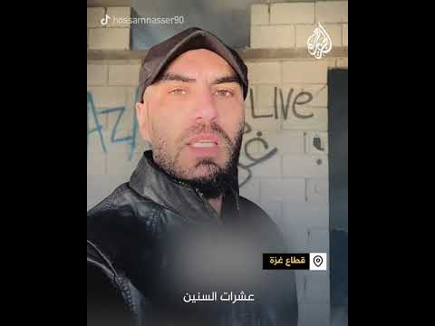 غزّي يوجه رسالة لترمب: خذنا على نيويورك