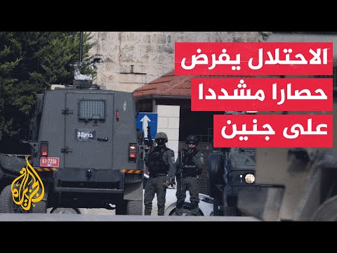 قوات الاحتلال الإسرائيلي تدفع بتعزيزات إضافية مصحوبة بجرافات الهدم إلى مدينة جنين ومخيمها