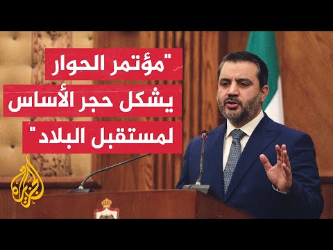 وزير الخارجية السوري: سوريا ستأخذ وقتها لتنظيم مؤتمر حوار وطني لضمان مشاركة كل القطاعات