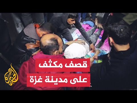شهداء وجرحى جراء غارات الاحتلال على أحياء عدة في مدينة غزة