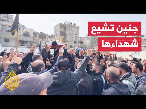 أهالي جنين يشيعون 6 شهداء سقطوا إثر غارة جوية وإسرائيل تستعد لتوسيع عملياتها بالضفة