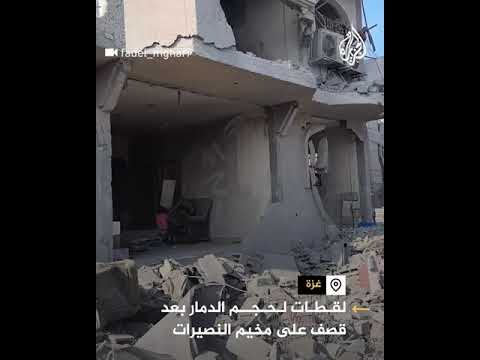 لقطات لحجم الدمار بعد قصف على مخيم النصيرات