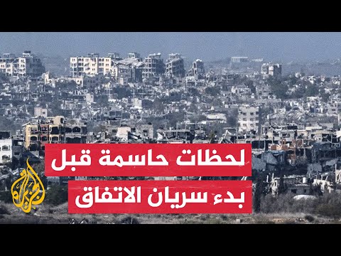 نتنياهو يقول إنه لن يبدأ وقف إطلاق النار حتى تصل قائمة بأسماء المحتجزين وحماس ترد