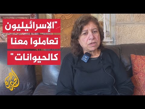 الأسيرة المحررة عبلة سعدات: تجربة اعتقالي الأخيرة في السجون الإسرائيلية كانت الأسوأ في حياتي