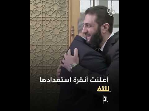 ملف ترسيم الحدود يعود بين سوريا وتركيا.. فما تاريخ الخلاف؟