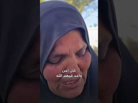 معاناة الغزيين في رحلة البحث عن جثامين ذويهم