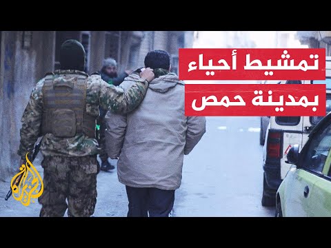 إدارة العمليات العسكرية تعتقل عناصر من فلول النظام السوري السابق في حمص