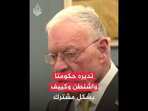 روسيا تبدي استعدادا للاستثمار مع أمريكا في المعادن الثمينة بأوكرانيا