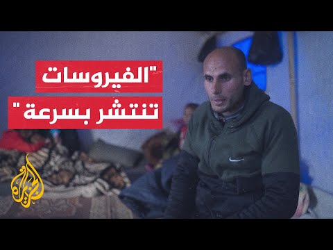 البرد والمياه غير الصالحة يفاقمان الأزمة الإنسانية في غزة