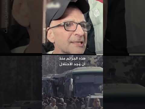 "القناع الحقيقي للاحتلال انكشف".. شهادات مروعة لأسرى محررين