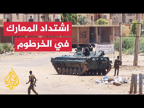 الجيش السوداني يعلن سيطرته على مناطق في الخرطوم والدعم السريع يتوعد