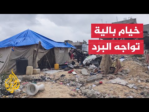 أهالي غزة ينصبون خيامهم على أنقاض منازلهم في ظل الأحوال الجوية الصعبة