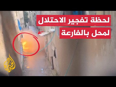 الاحتلال يفجر محلا تجاريا بمخيم الفارعة جنوب طوباس