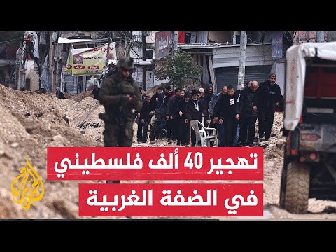الأونروا: 40 ألف لاجئ فلسطيني تم تهجيرهم قسرا من شمال الضفة مع تصعيد العمليات العسكرية
