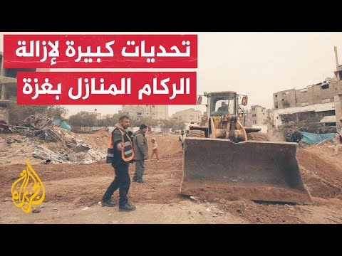 رغم الدمار الكبير وندرة الإمكانات.. بلديات قطاع غزة تكافح لفتح الطرق وإزالة الركام الذي خلفته الحرب