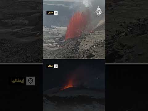 مشاهد لثوران براكين في إيطاليا وسط تدفقات قوية للحمم