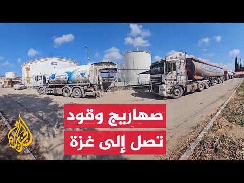 صهاريج وقود تصل إلى محطة توليد كهرباء وسط قطاع غزة