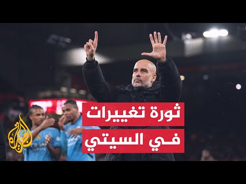 بعد الإخفاقات.. مانشستر السيتي يضع لاعبين على قائمة المغادرين