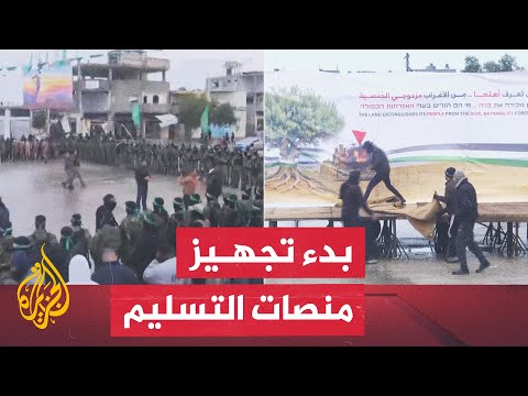 القسام تباشر تجهيز موقع تسليم 4 محتجزين في النصيرات وسط غزة