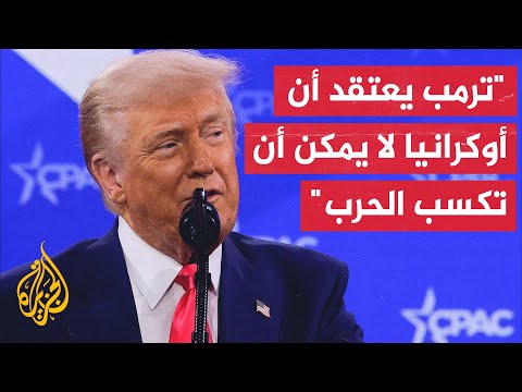 وول ستريت جورنال: تعليقات ترمب عن زيلنسكي تعكس جزءا من غضبه منه لرفضه طلب إبرام صفقة المعادن