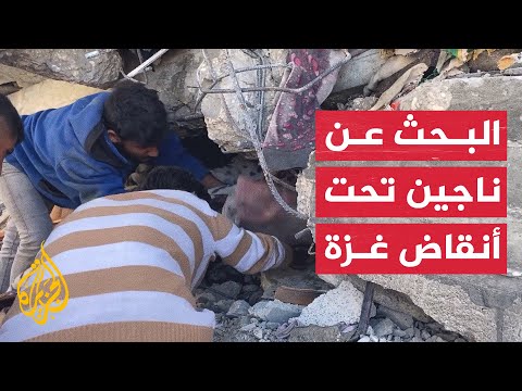 أهالي الشجاعية والزوايدة يبحثون عن ناجين تحت أنقاض منازلهم