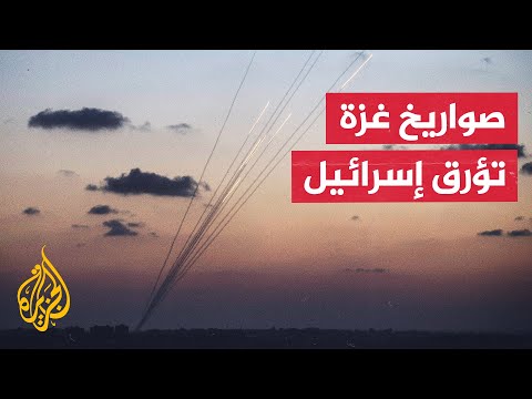 ما تداعيات استهداف المقاومة في غزة قاعدة جوية إسرائيلية بالصواريخ؟