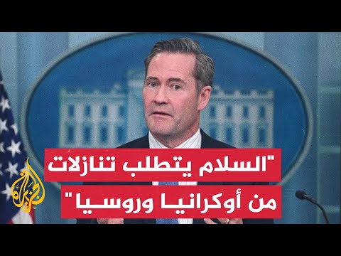 مستشار الأمن القومي الأمريكي عن زيلنسكي: نحن بحاجة إلى زعيم يمكنه التعامل معنا ومع الروس