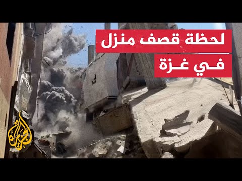 لحظة قصف منزل في حي الشعف شرقي مدينة غزة